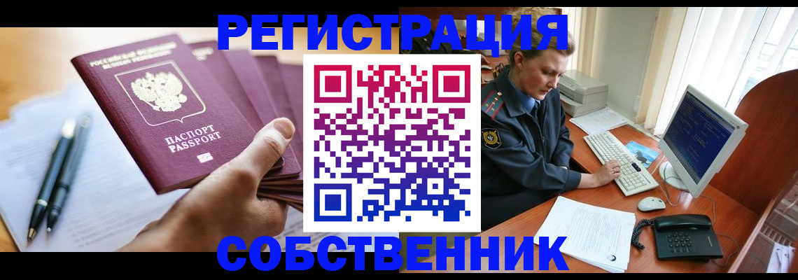 временная регистрация госуслуги в Касимове