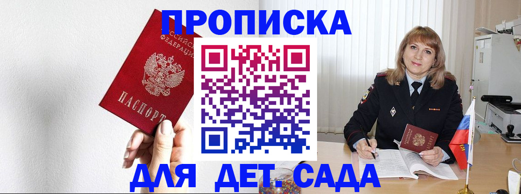 регистрация в Касимове