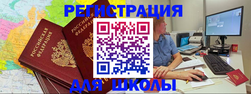 найти адрес прописки в Касимове