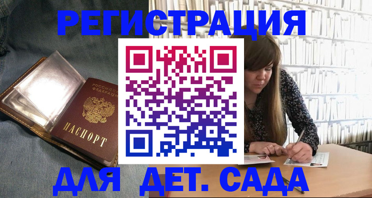 прописка иностранных граждан в Касимове