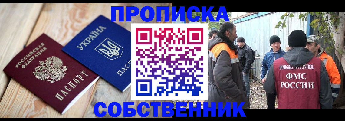 регистрация для дет. сада в Касимове