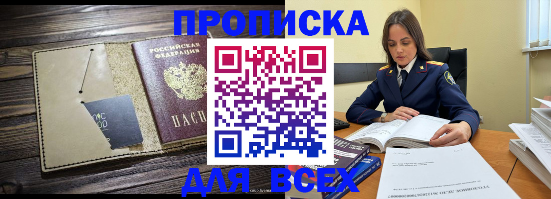 регистрация для дет. сада в Касимове